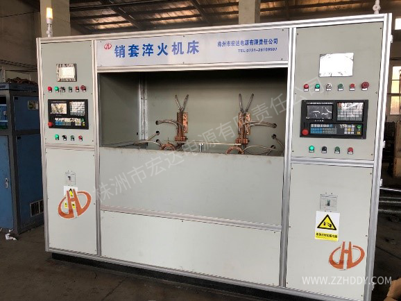 銷套、鋼套淬火機(jī)床